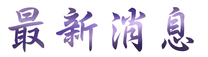 婚友社推薦-找交友聯誼找到另一半-我們的交友活動輕鬆 婚友社推薦-找交友聯誼找到另一半-我們的交友活動輕鬆